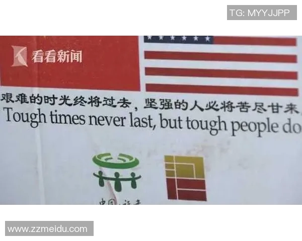 中国疫情期间足球明星慷慨捐款助力抗疫行动展现社会责任感