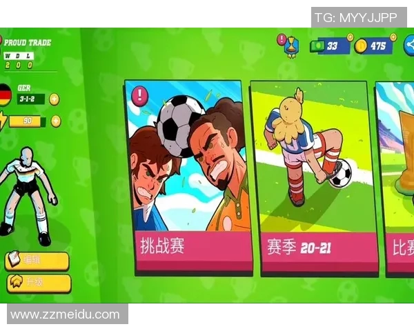 古代足球明星的传奇故事与现代足球的渊源探讨 古代足球明星的传奇故事与现代足球的渊源探讨