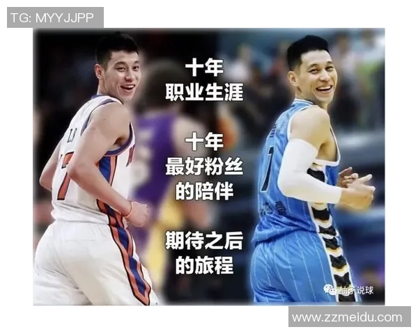 篮球明星柚子如何在赛场上展现非凡才华与个人魅力的成长之路